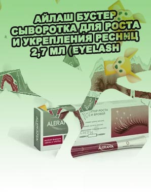 Эффективное средство для восстановления ресниц