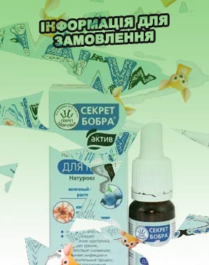 Какие капли для глаз для улучшения