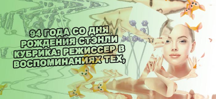 Массажер для лица от морщин и отеков