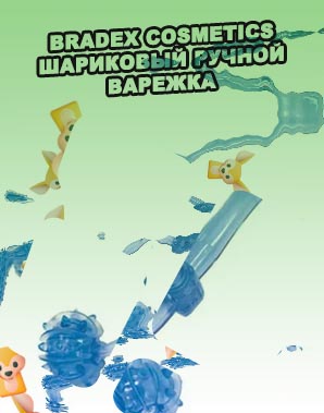 Массажер шариковый ручной