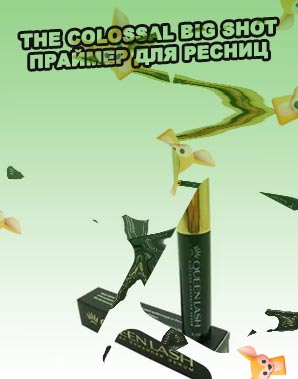 Сыворотка для ресниц черный