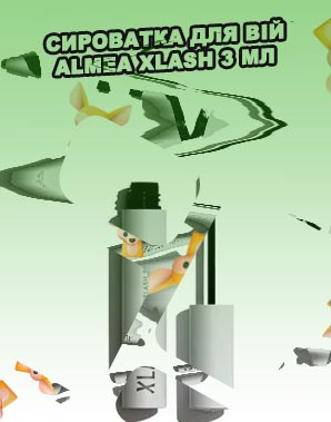 Сыворотка для ресниц xlash отзывы
