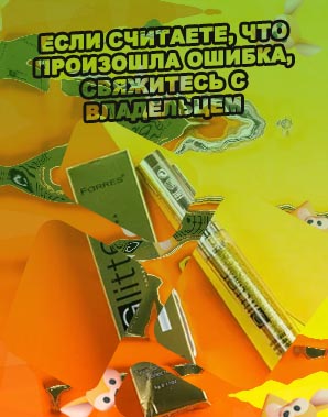 Тушь с блестками